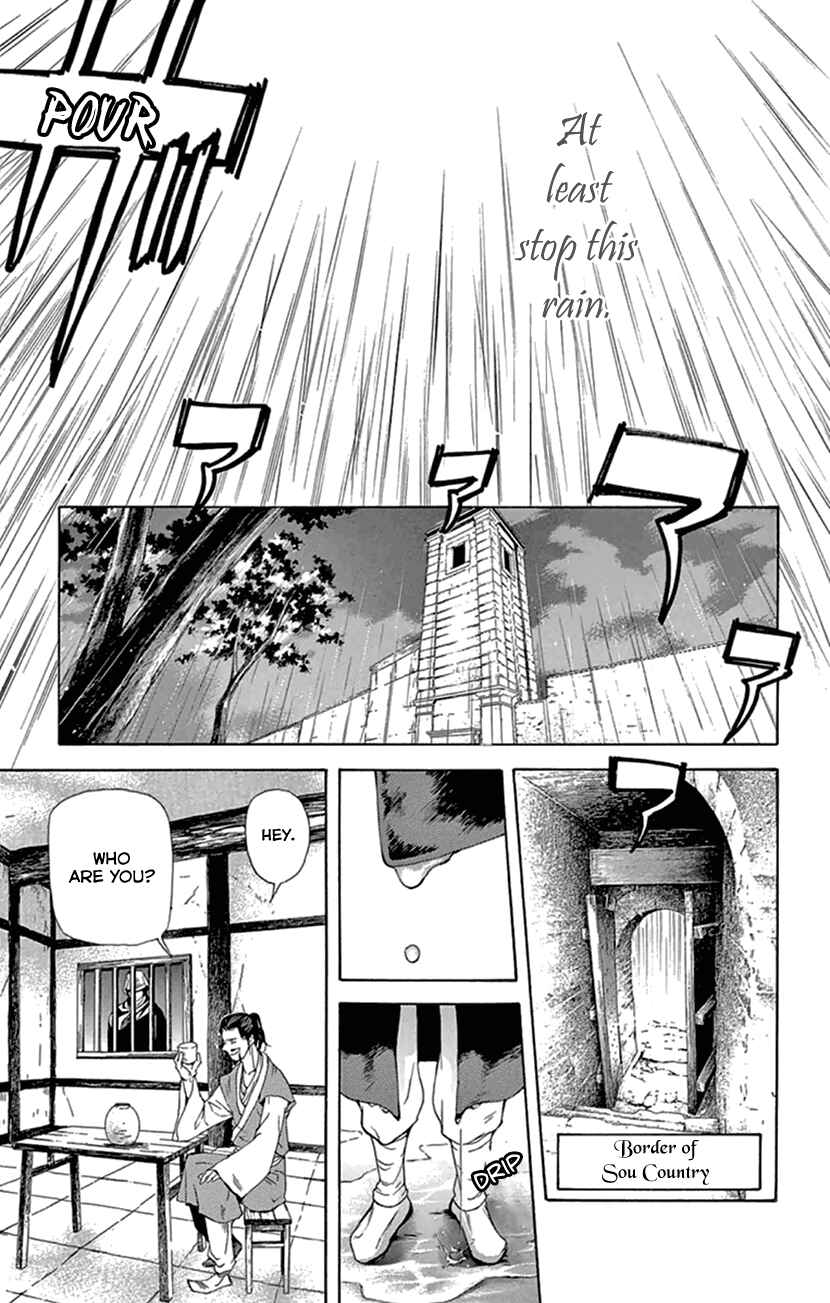 Page 4 Chapter 21 The Queens Flower