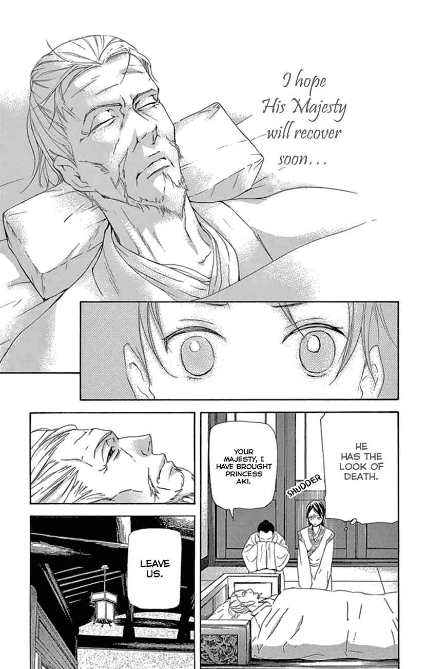 Page 40 Chapter 21 The Queens Flower