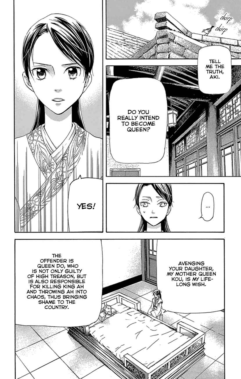 Page 41 Chapter 21 The Queens Flower