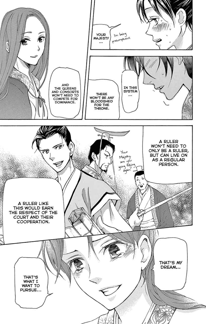 Page 44 Chapter 21 The Queens Flower