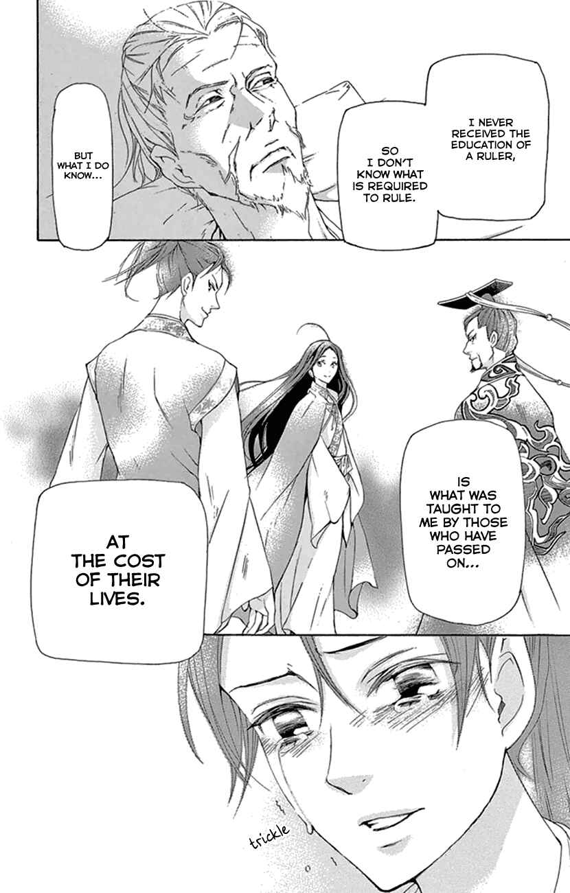 Page 45 Chapter 21 The Queens Flower