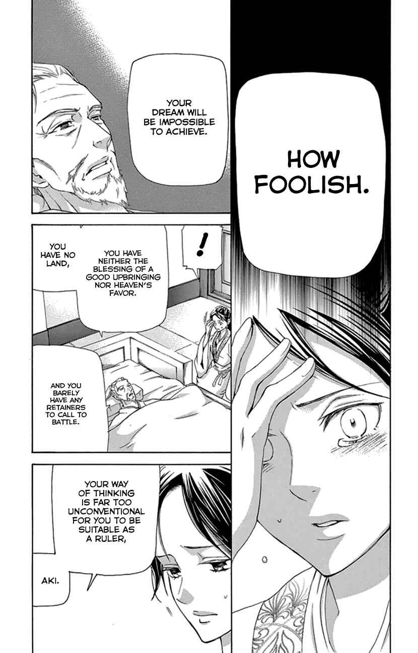 Page 46 Chapter 21 The Queens Flower