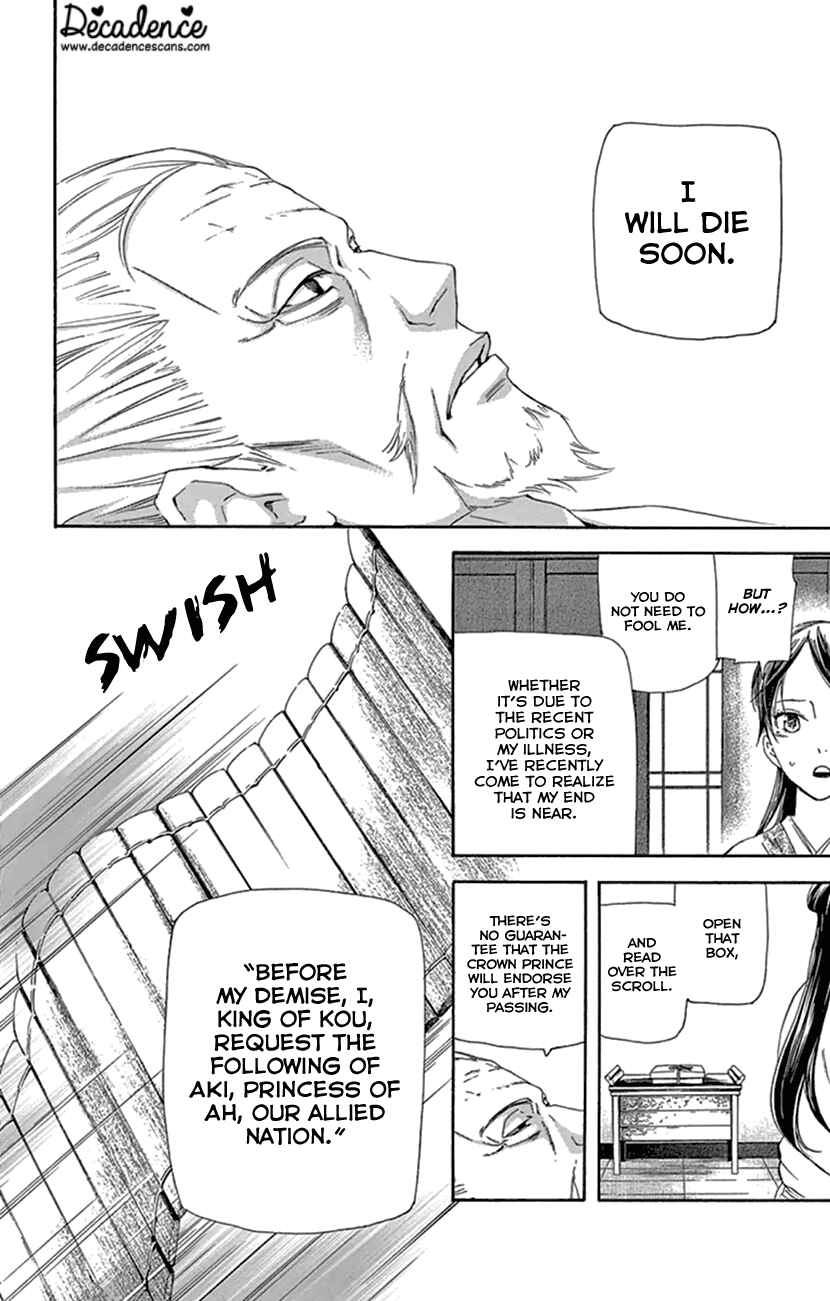 Page 47 Chapter 21 The Queens Flower
