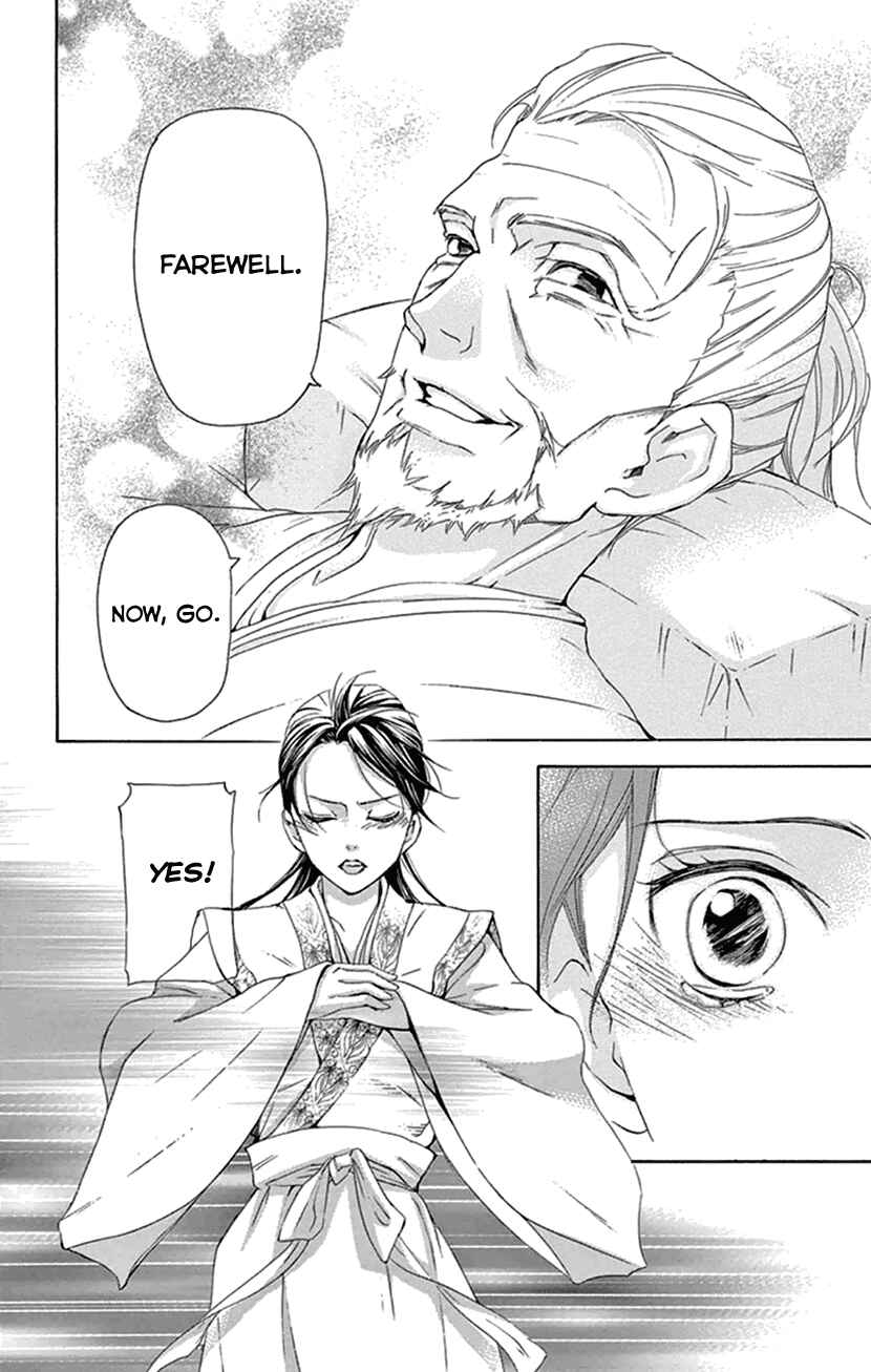 Page 51 Chapter 21 The Queens Flower