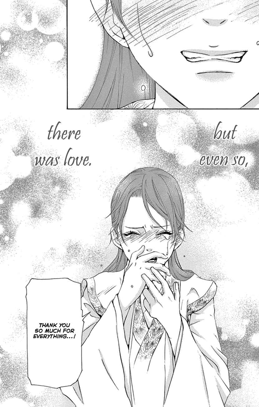 Page 53 Chapter 21 The Queens Flower