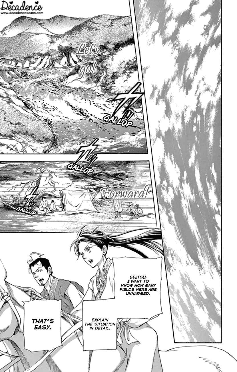 Page 54 Chapter 21 The Queens Flower