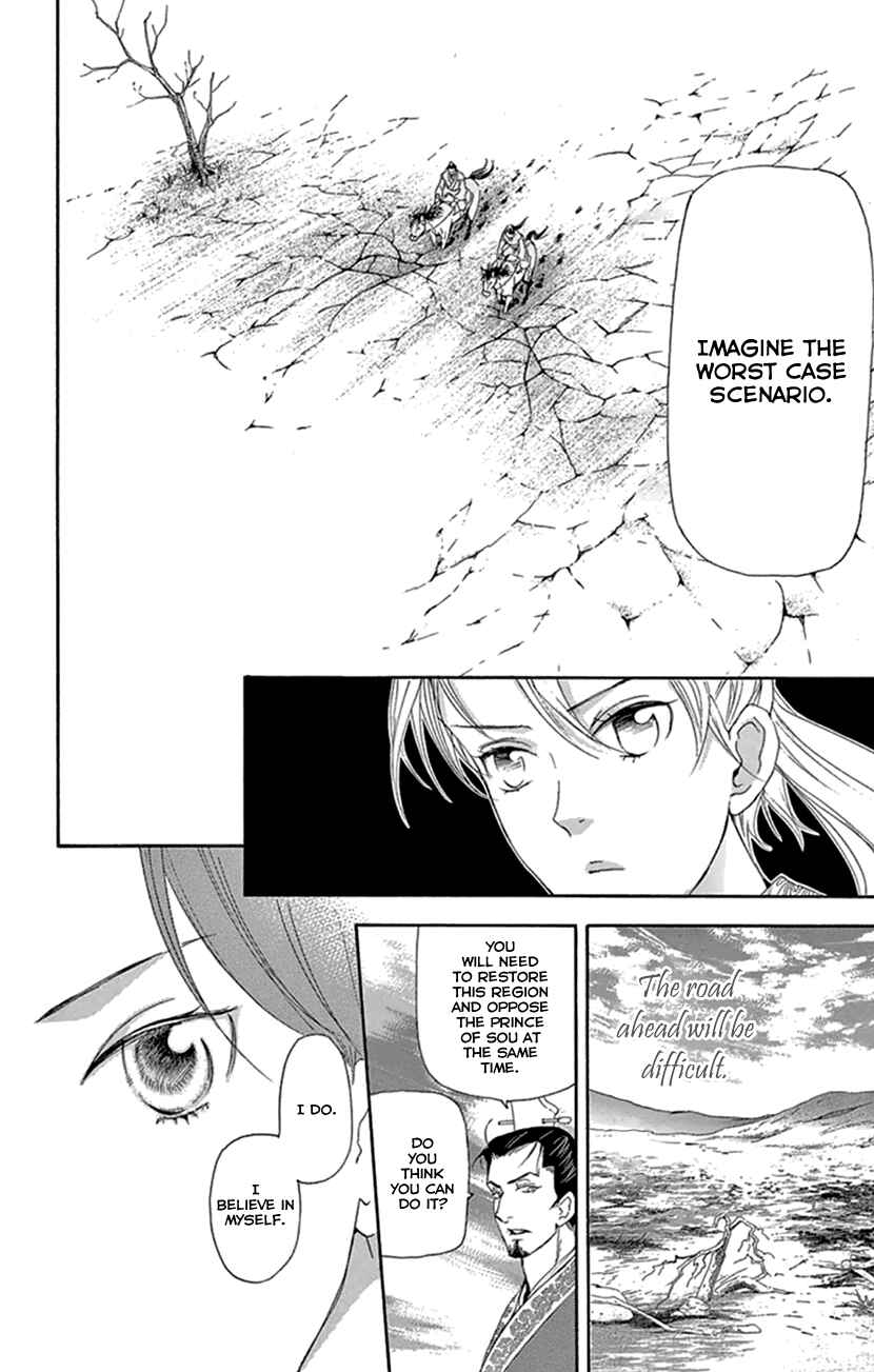Page 55 Chapter 21 The Queens Flower