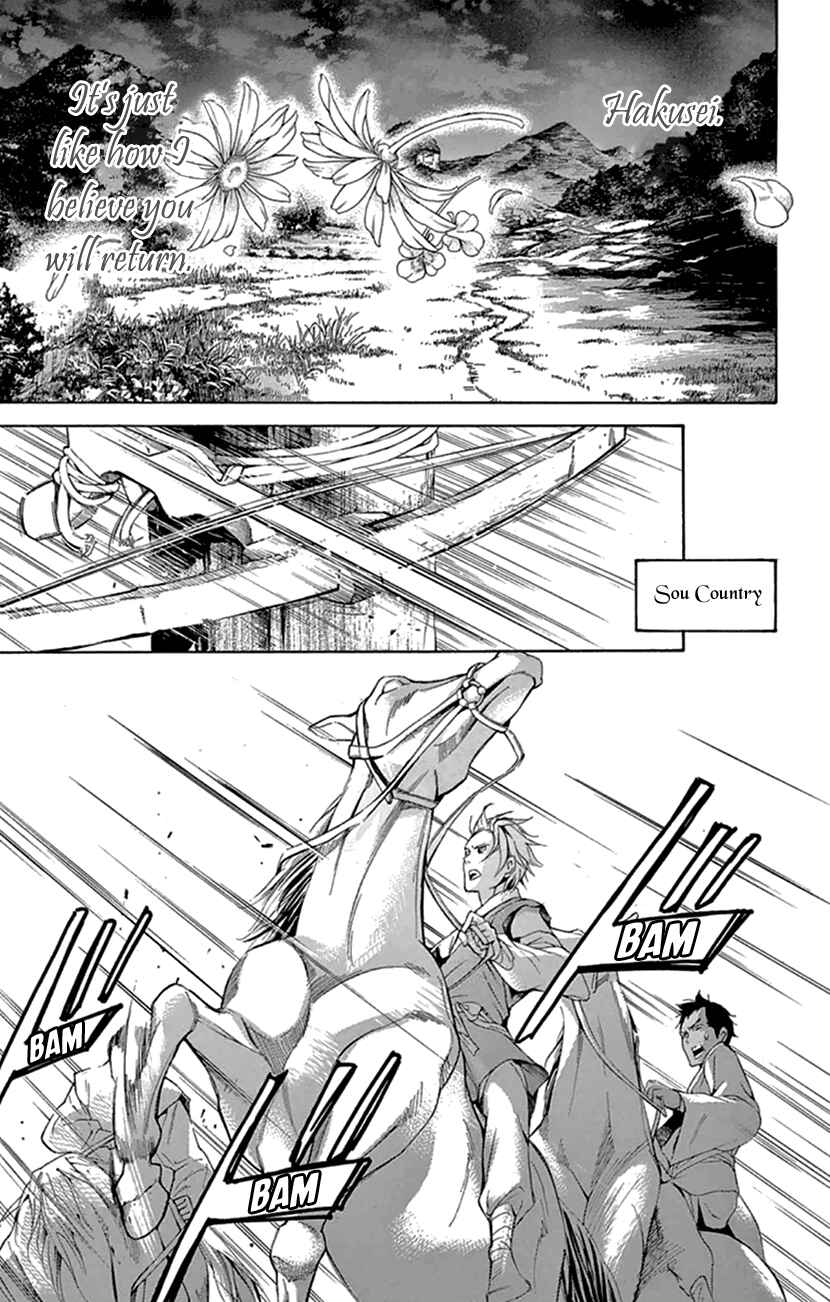 Page 56 Chapter 21 The Queens Flower