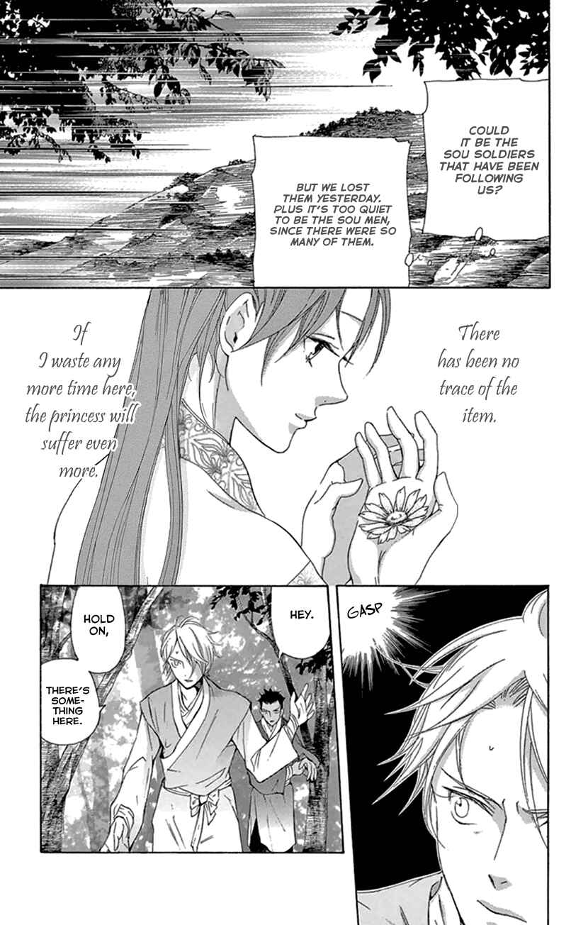 Page 58 Chapter 21 The Queens Flower