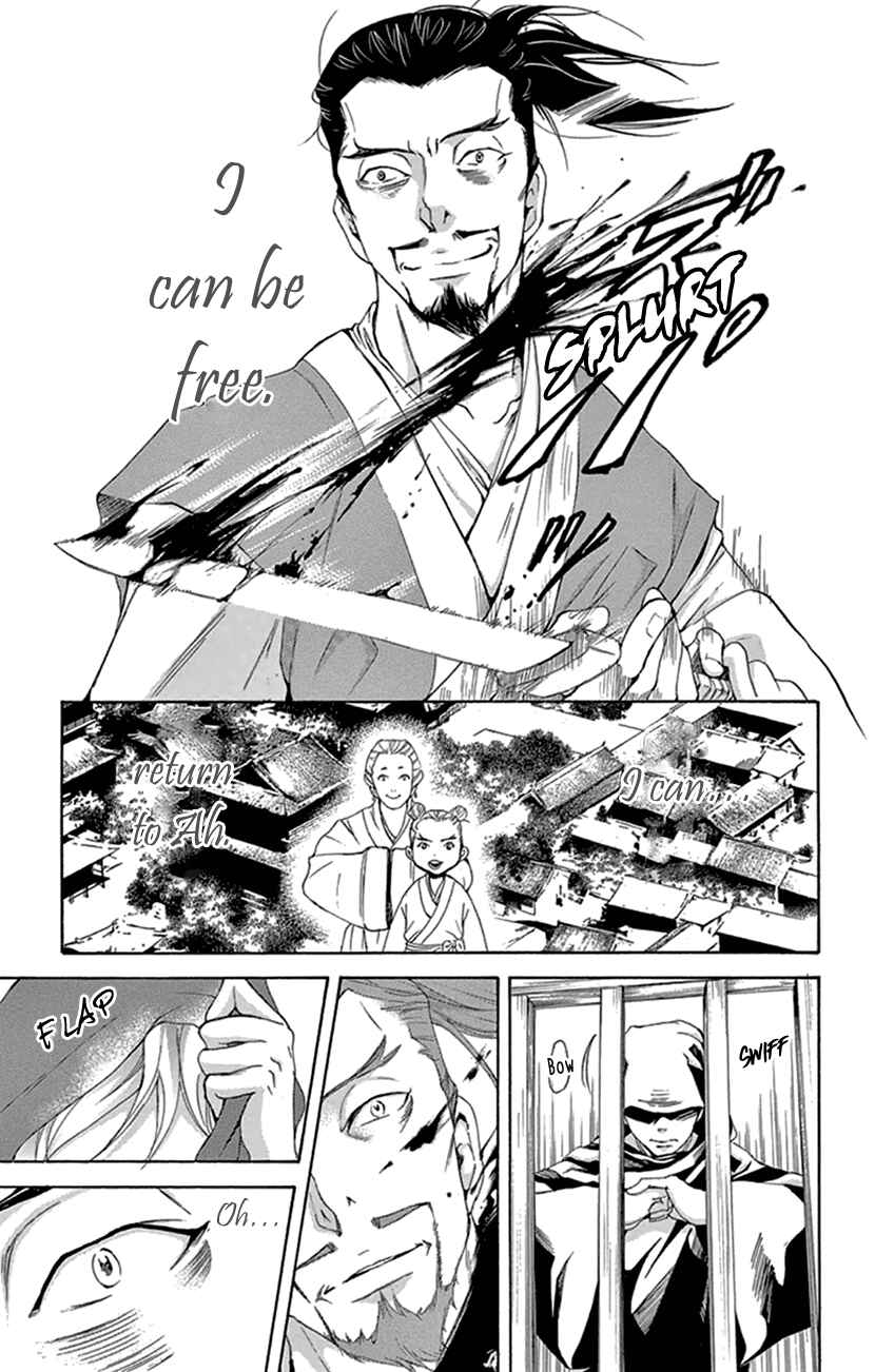 Page 6 Chapter 21 The Queens Flower