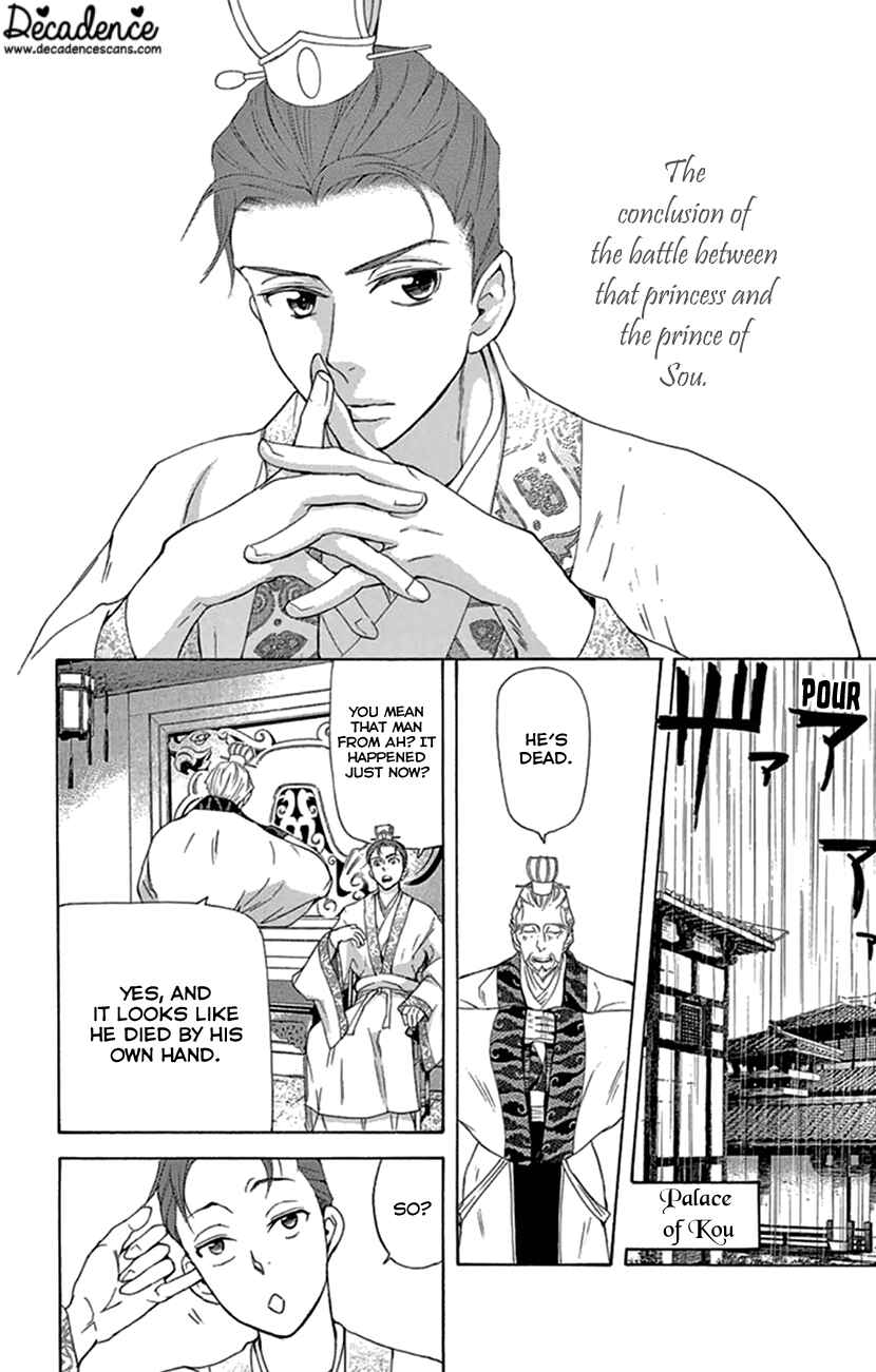 Page 9 Chapter 21 The Queens Flower
