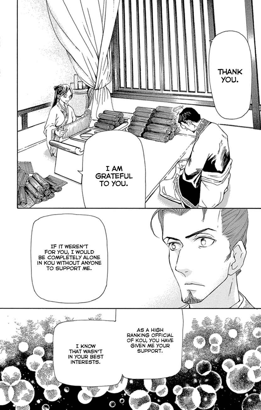 Page 10 Chapter 22 The Queens Flower