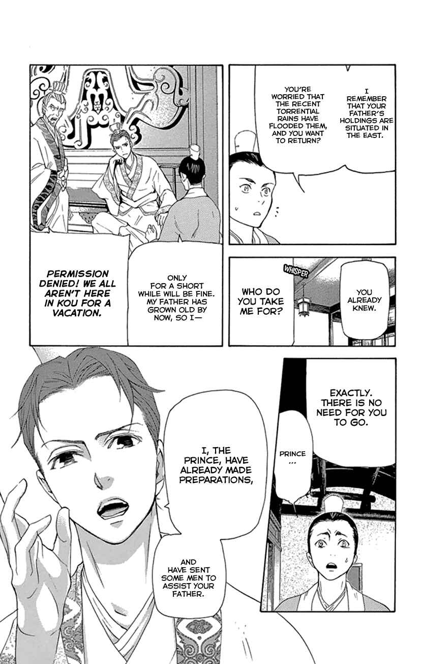 Page 13 Chapter 22 The Queens Flower