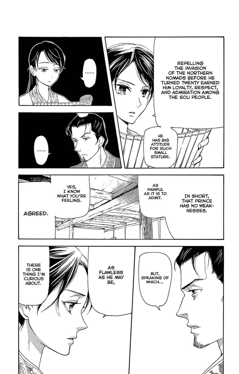 Page 15 Chapter 22 The Queens Flower