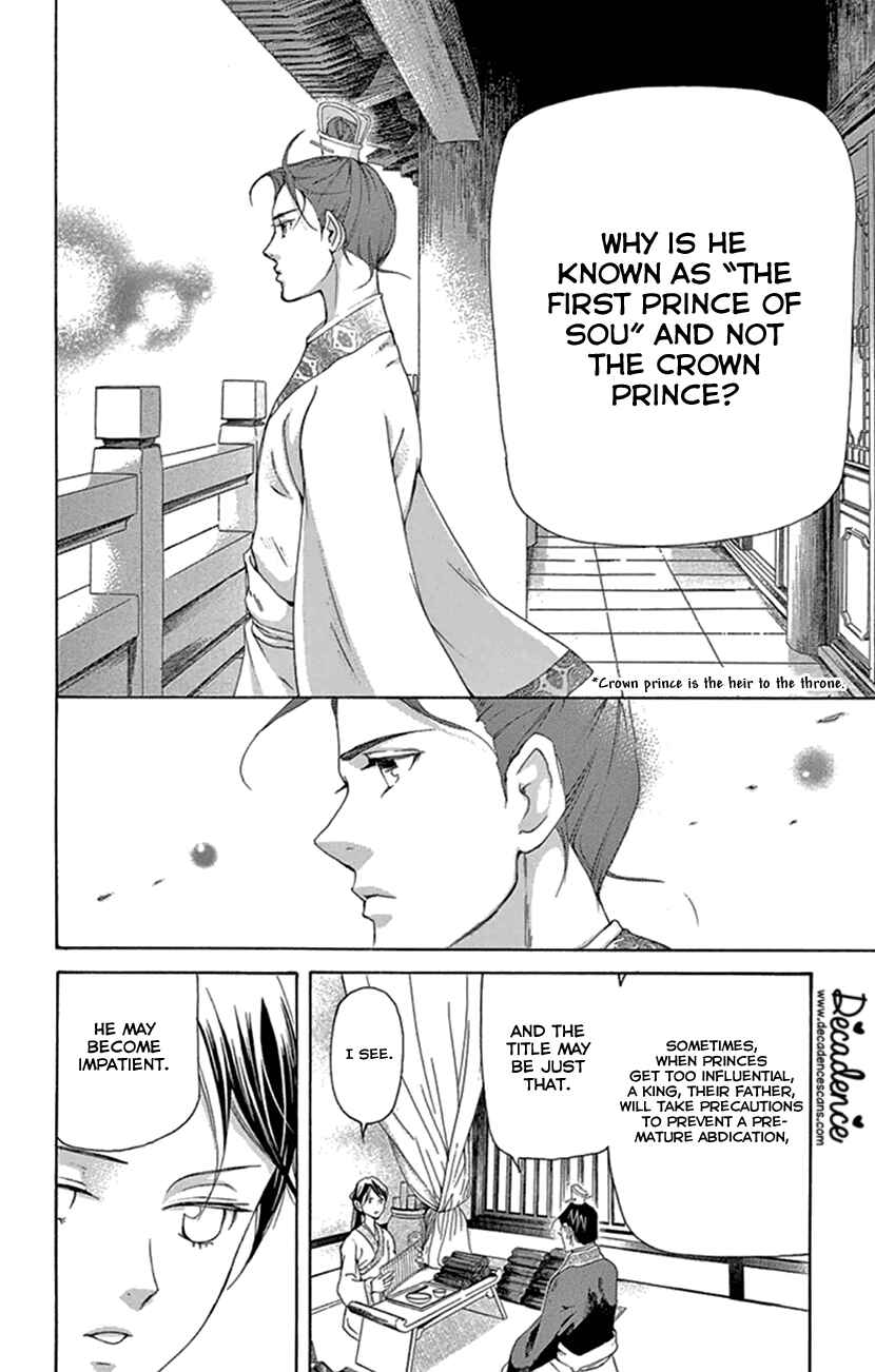 Page 16 Chapter 22 The Queens Flower