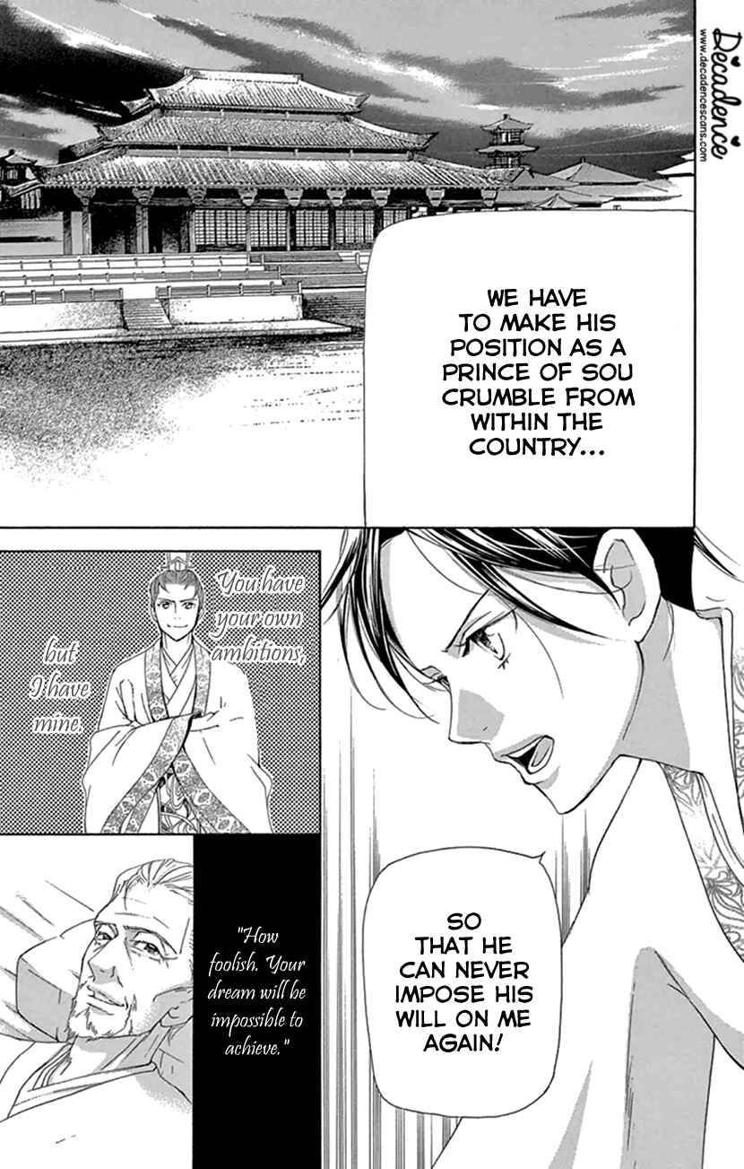 Page 23 Chapter 22 The Queens Flower