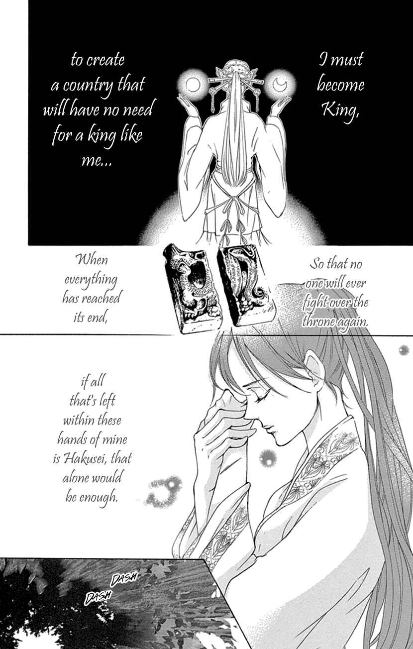 Page 24 Chapter 22 The Queens Flower