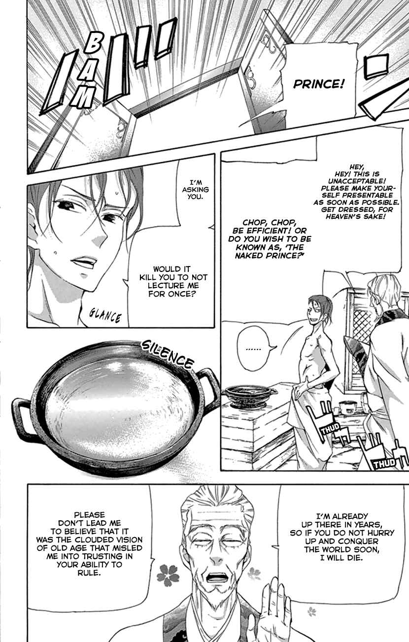Page 4 Chapter 22 The Queens Flower