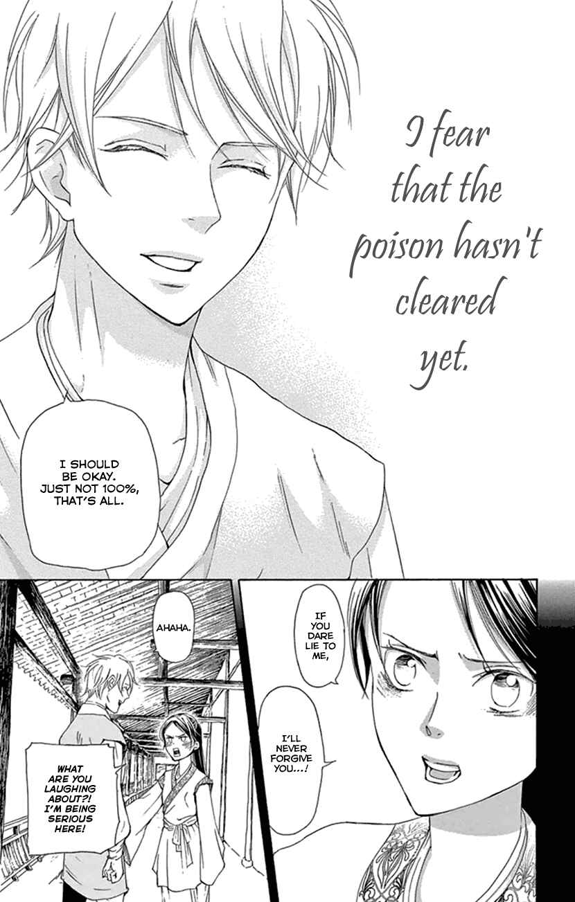 Page 43 Chapter 22 The Queens Flower