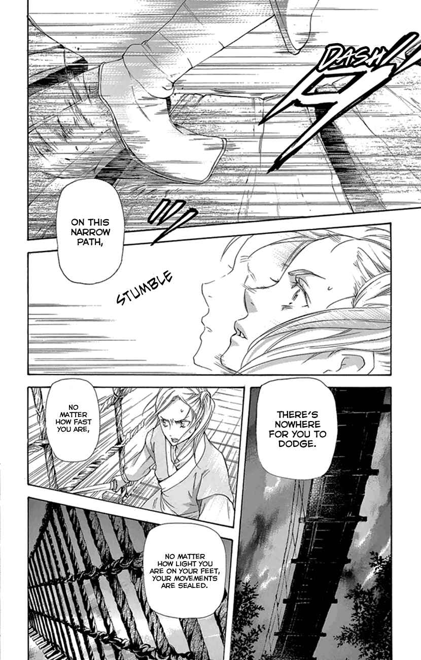 Page 52 Chapter 22 The Queens Flower