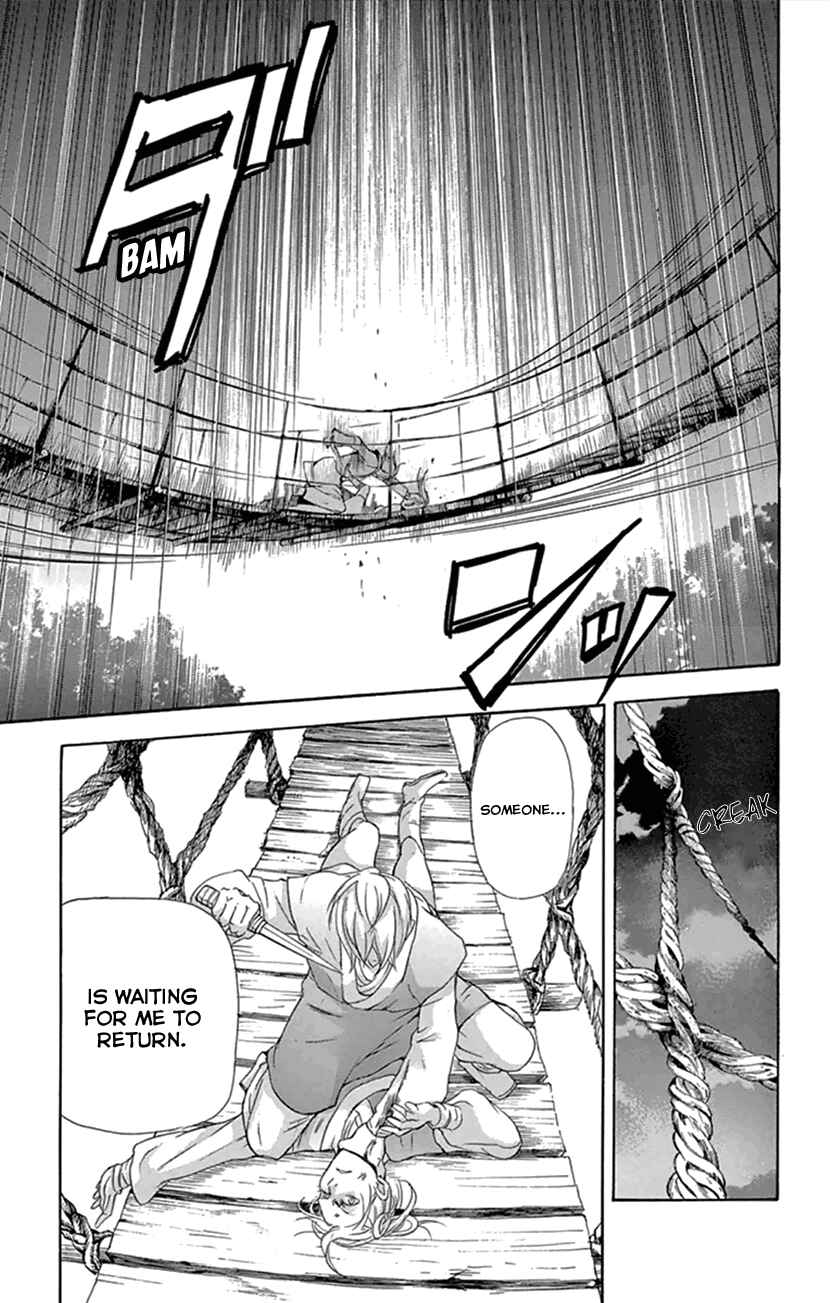 Page 55 Chapter 22 The Queens Flower