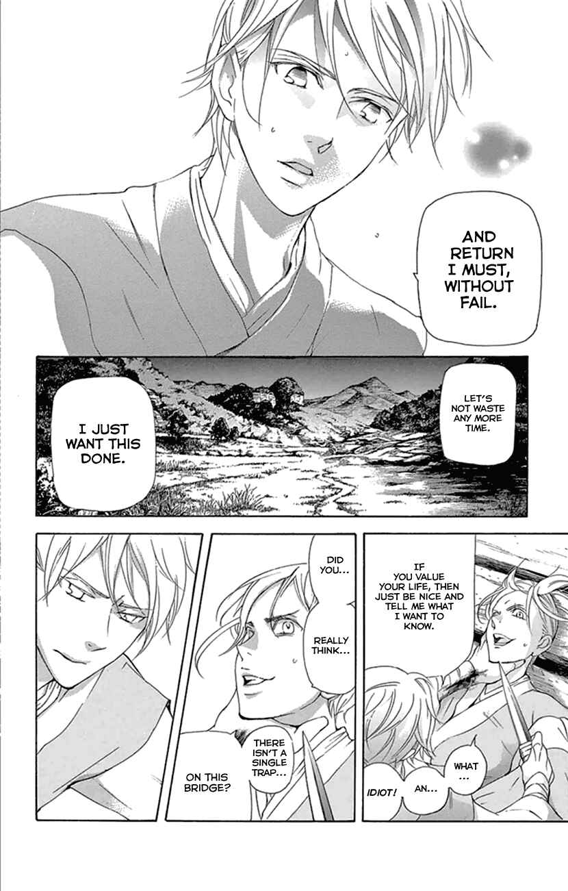 Page 56 Chapter 22 The Queens Flower