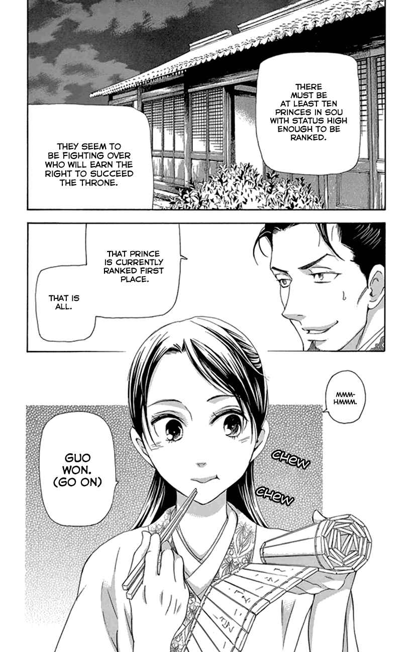 Page 6 Chapter 22 The Queens Flower