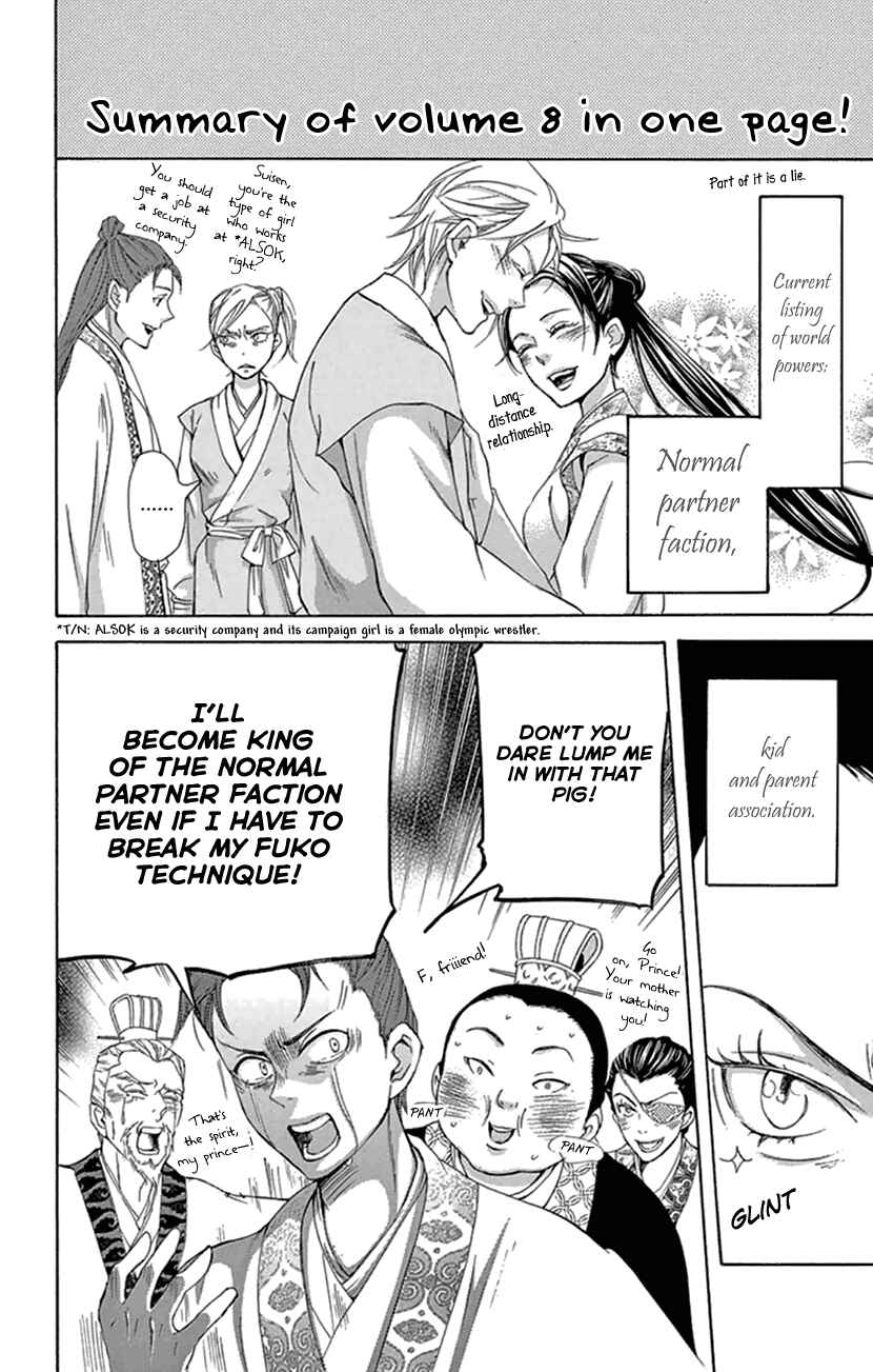Page 62 Chapter 22 The Queens Flower
