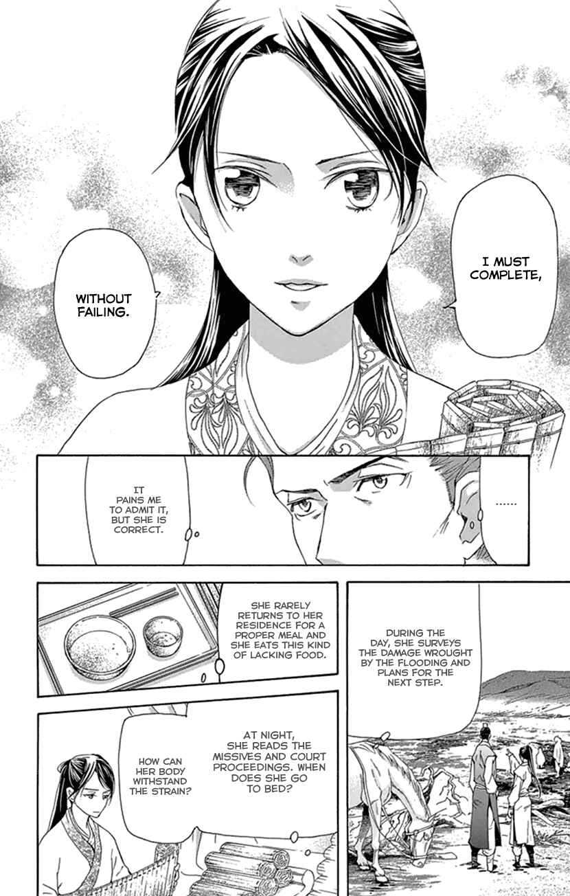 Page 8 Chapter 22 The Queens Flower