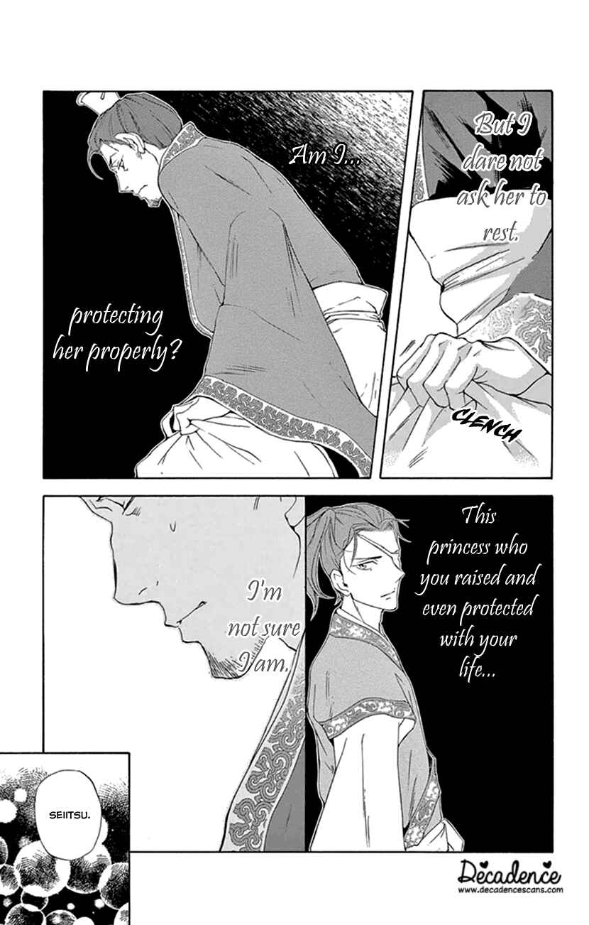 Page 9 Chapter 22 The Queens Flower