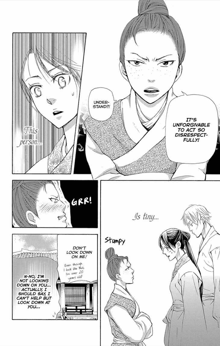 Page 12 Chapter 8.2 The Queens Flower