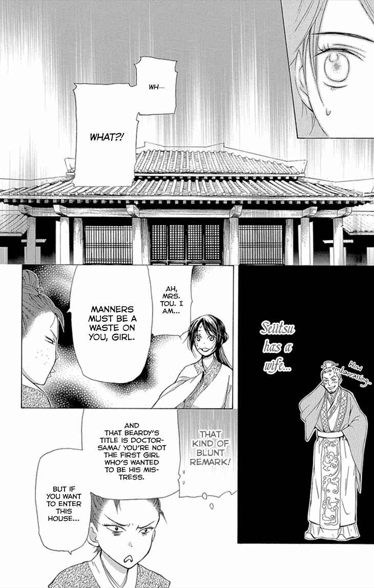 Page 14 Chapter 8.2 The Queens Flower