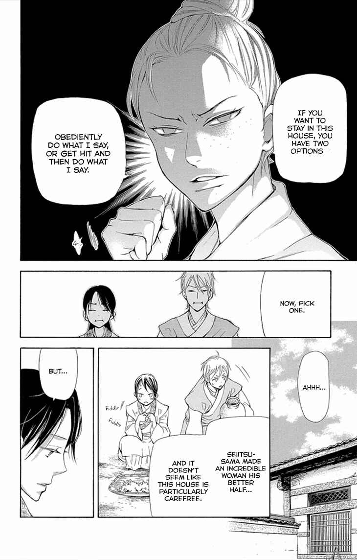 Page 16 Chapter 8.2 The Queens Flower
