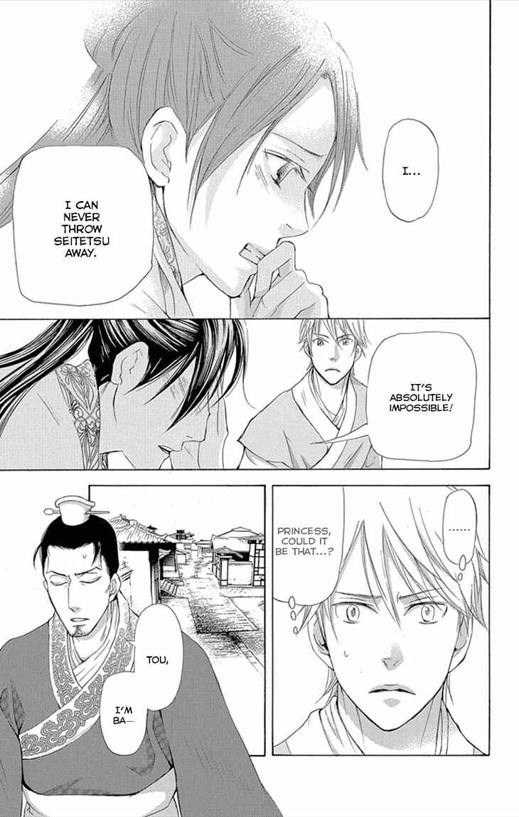 Page 19 Chapter 8.2 The Queens Flower