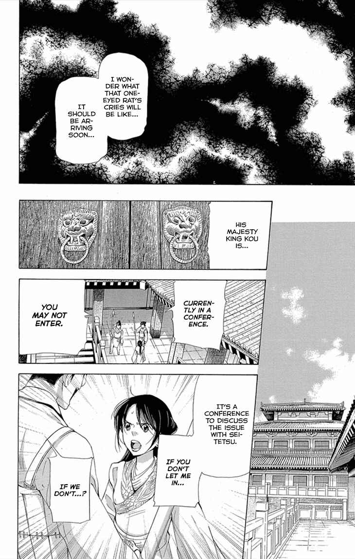 Page 2 Chapter 8.2 The Queens Flower