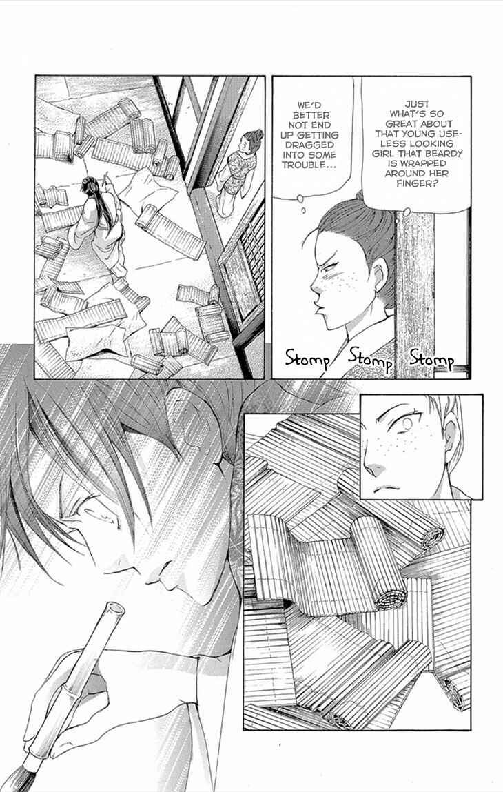 Page 31 Chapter 8.2 The Queens Flower
