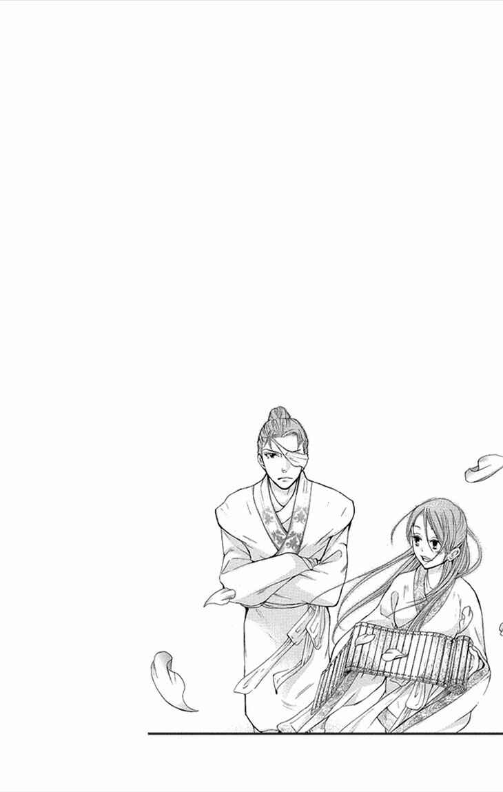 Page 38 Chapter 8.2 The Queens Flower