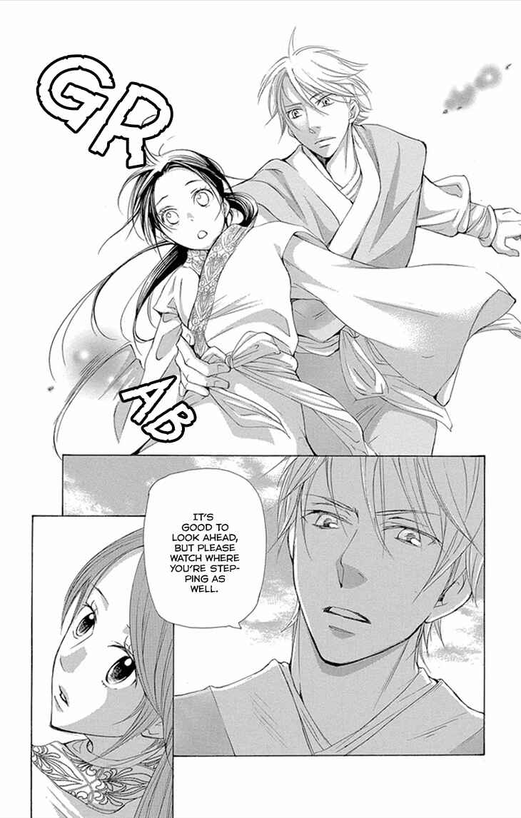 Page 4 Chapter 8.2 The Queens Flower