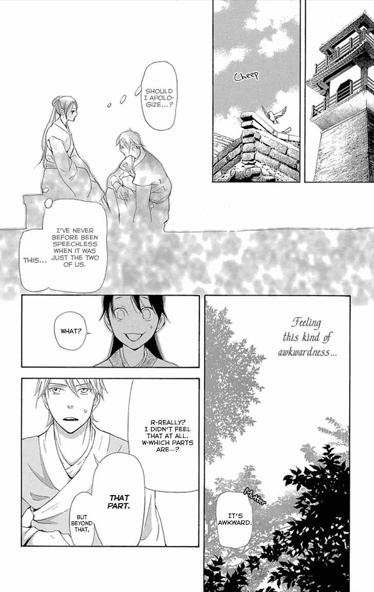 Page 8 Chapter 8.2 The Queens Flower