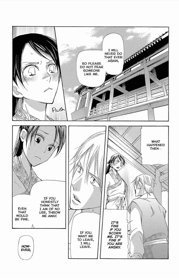 Page 9 Chapter 8.2 The Queens Flower