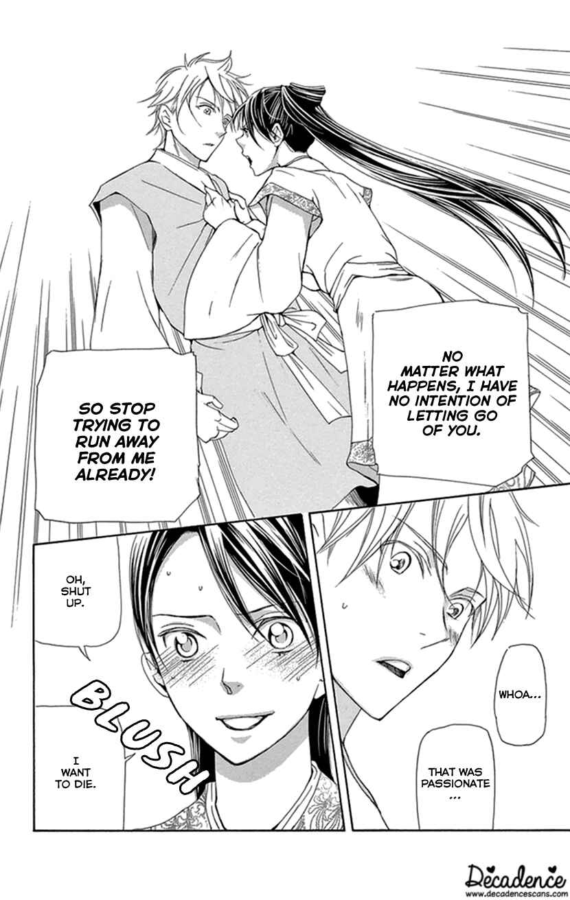 Page 15 Chapter 34 The Queens Flower