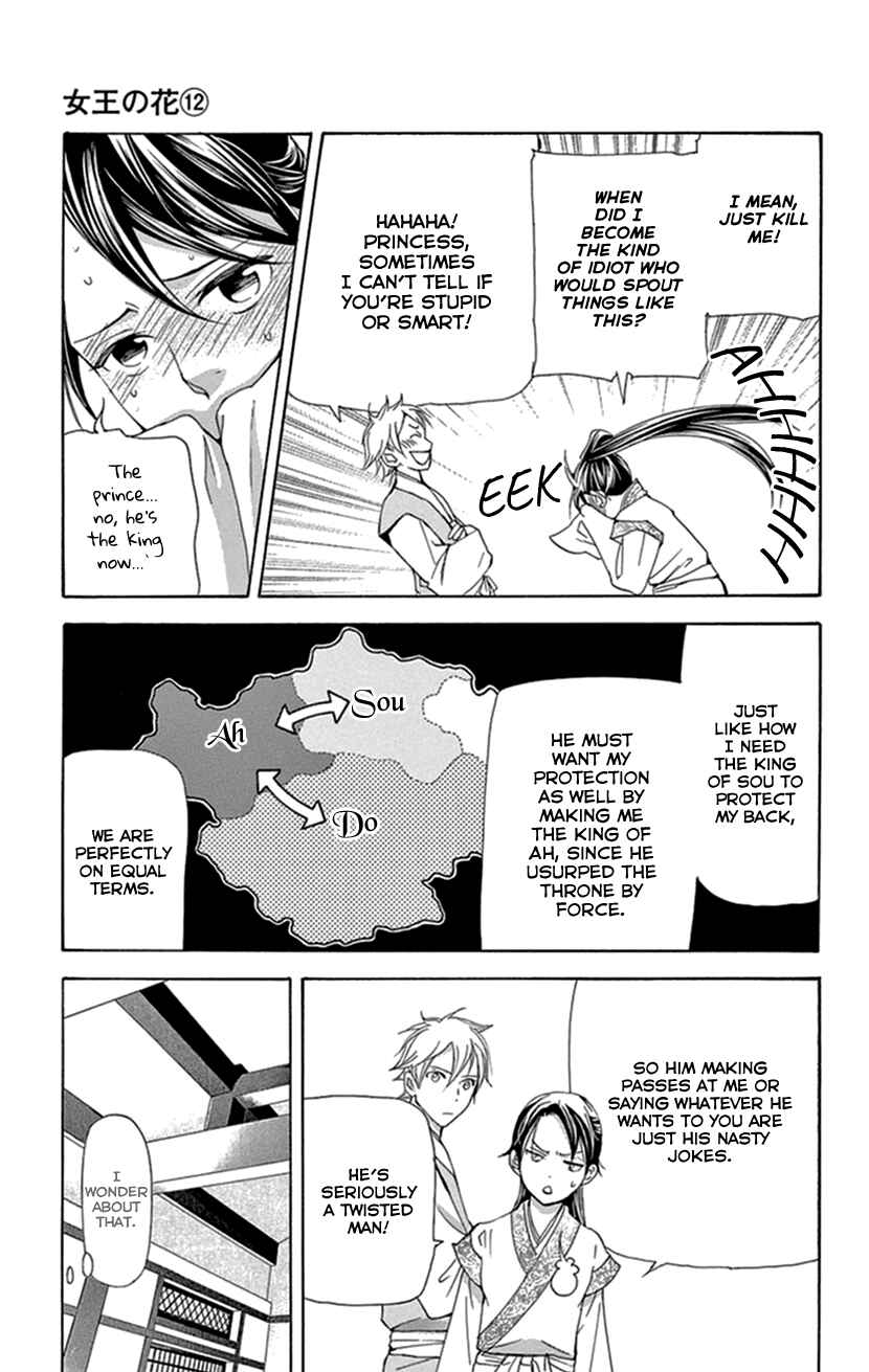 Page 16 Chapter 34 The Queens Flower