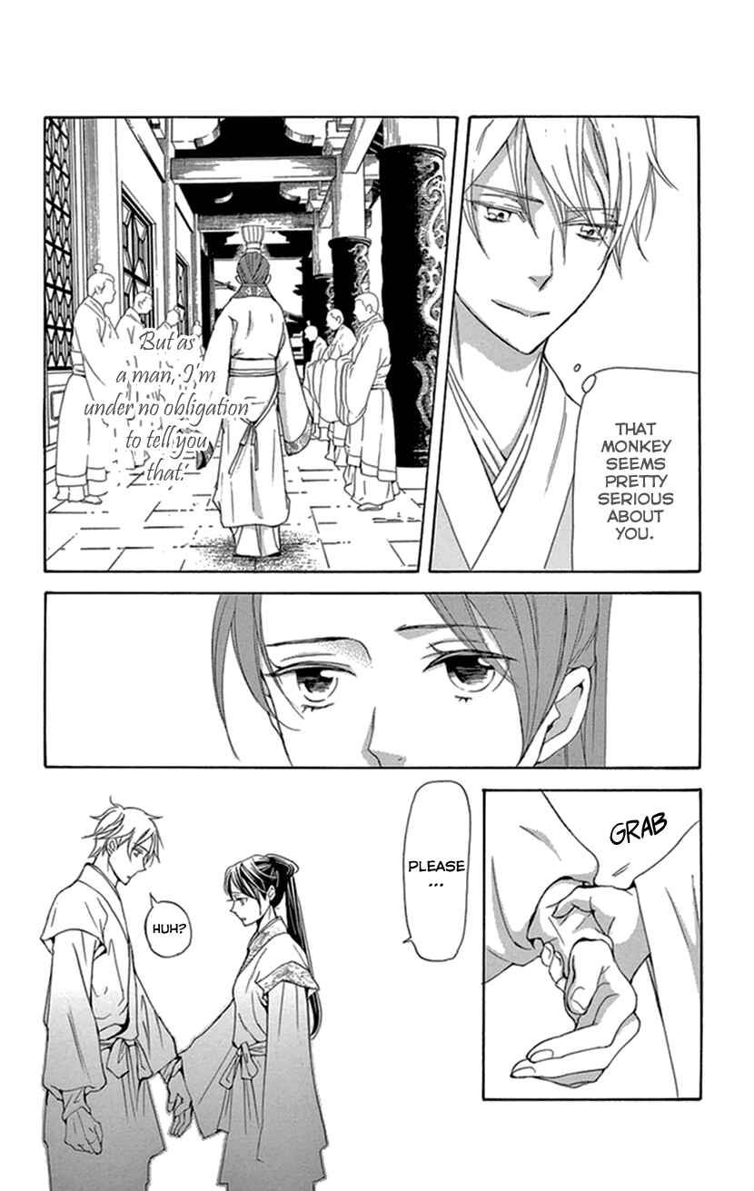 Page 17 Chapter 34 The Queens Flower
