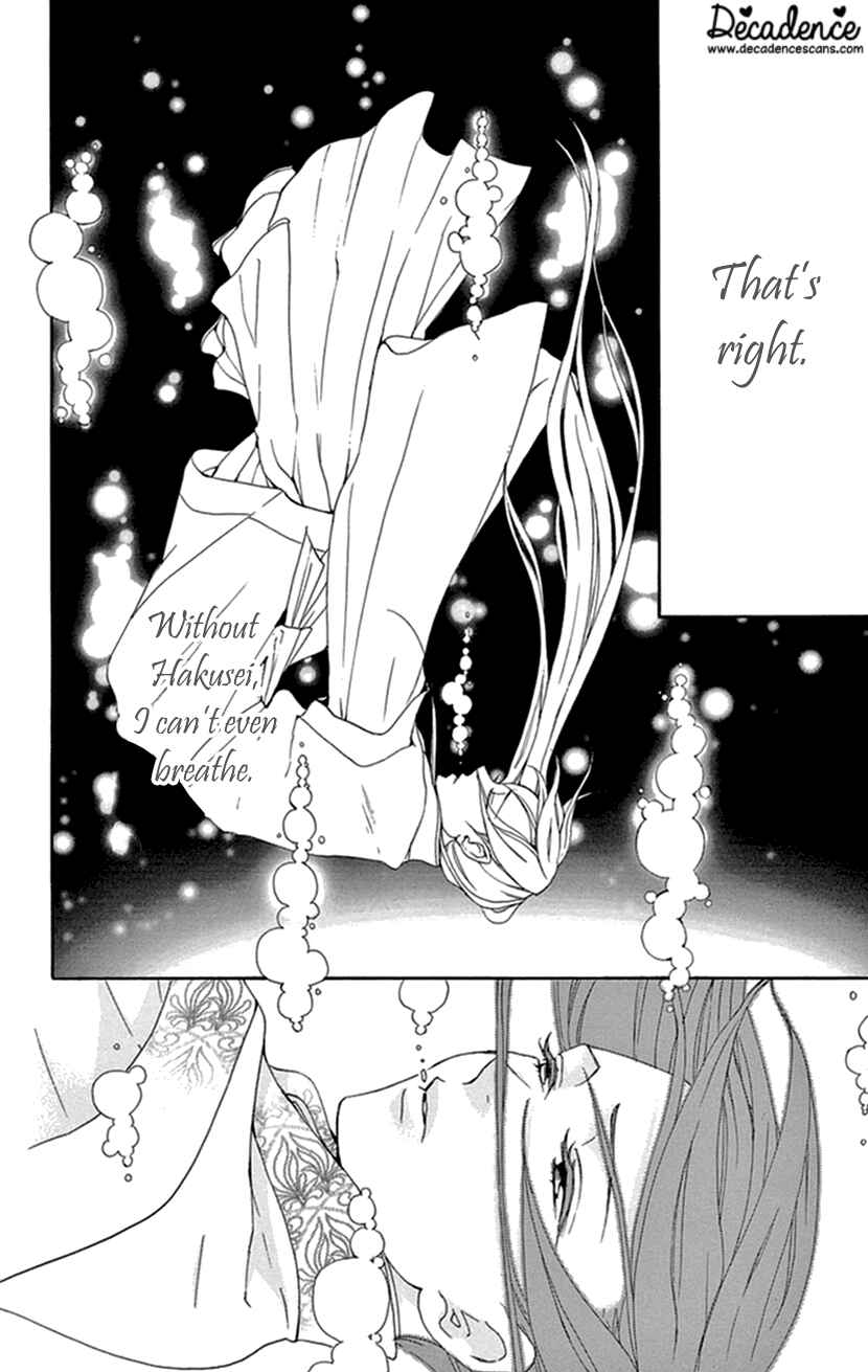 Page 19 Chapter 34 The Queens Flower