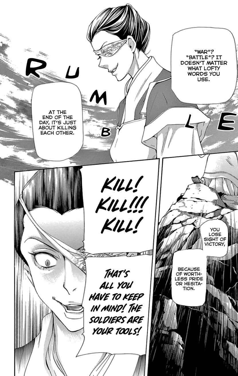 Page 21 Chapter 34 The Queens Flower
