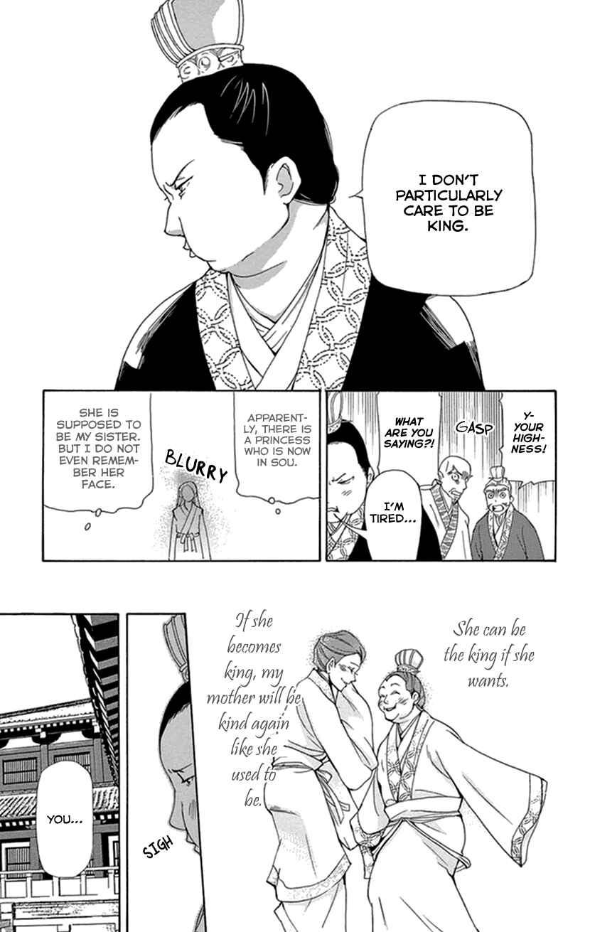 Page 24 Chapter 34 The Queens Flower