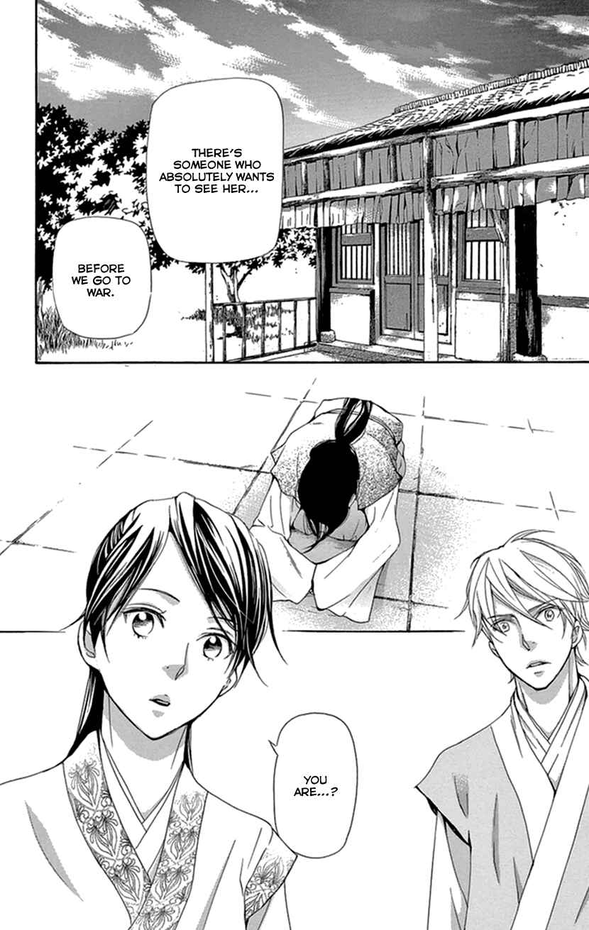 Page 31 Chapter 34 The Queens Flower