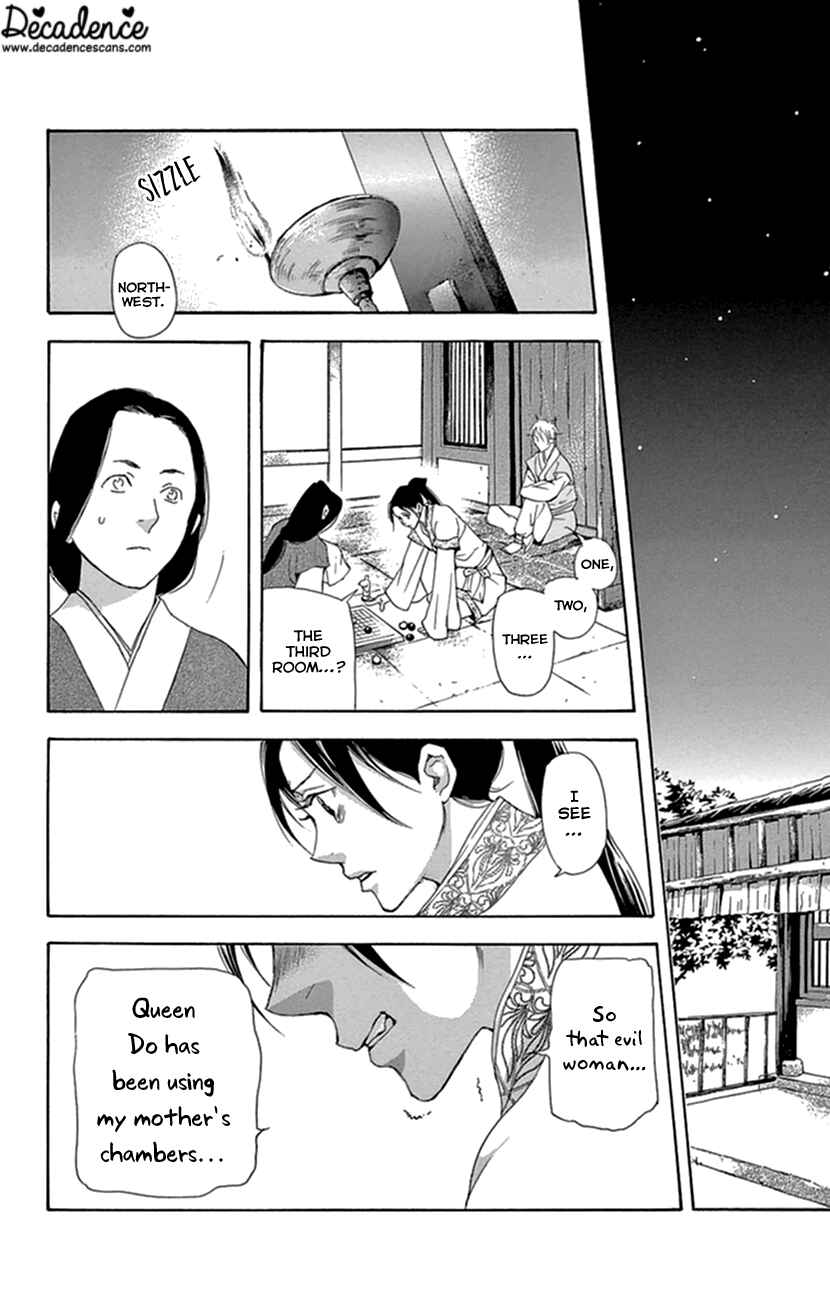 Page 35 Chapter 34 The Queens Flower