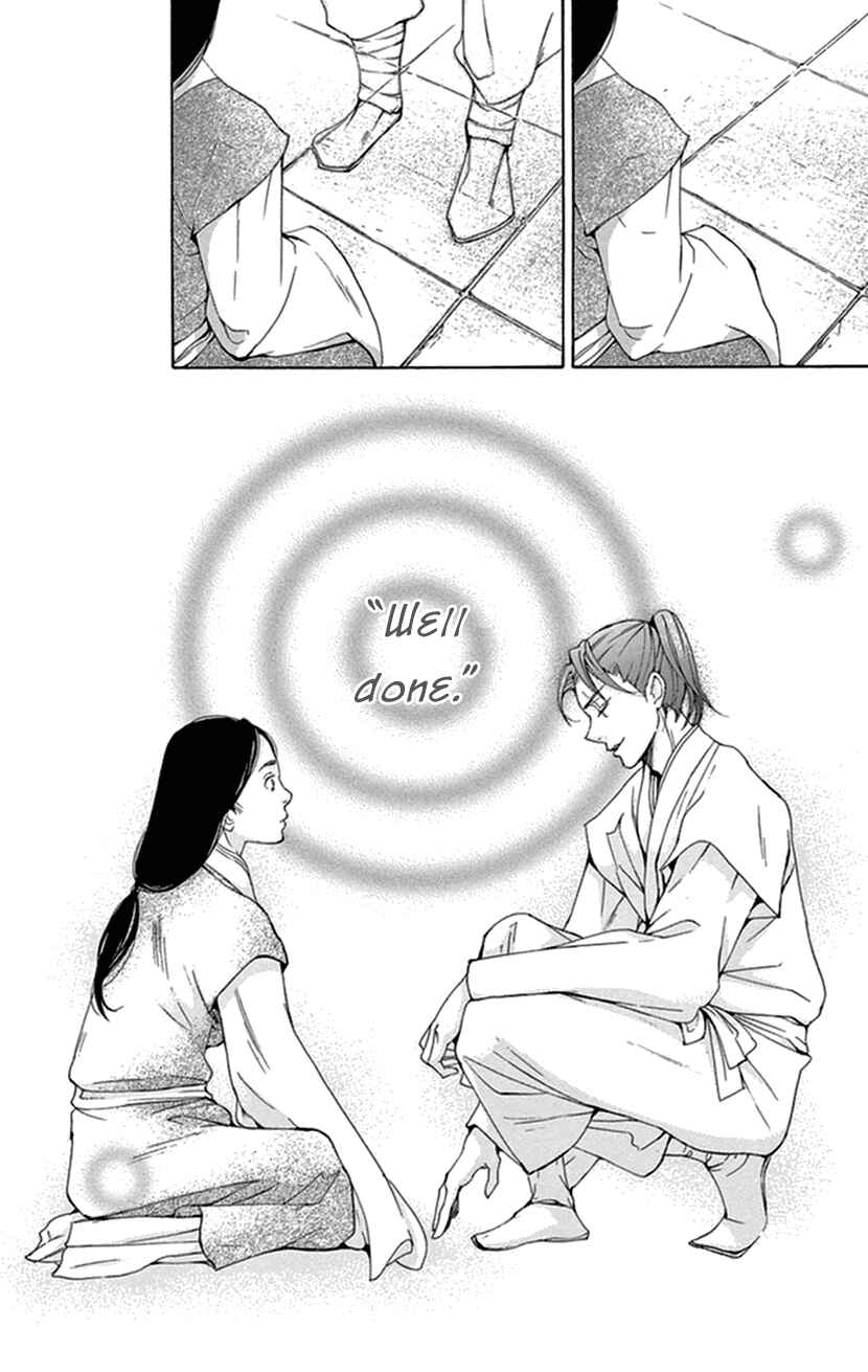 Page 41 Chapter 34 The Queens Flower