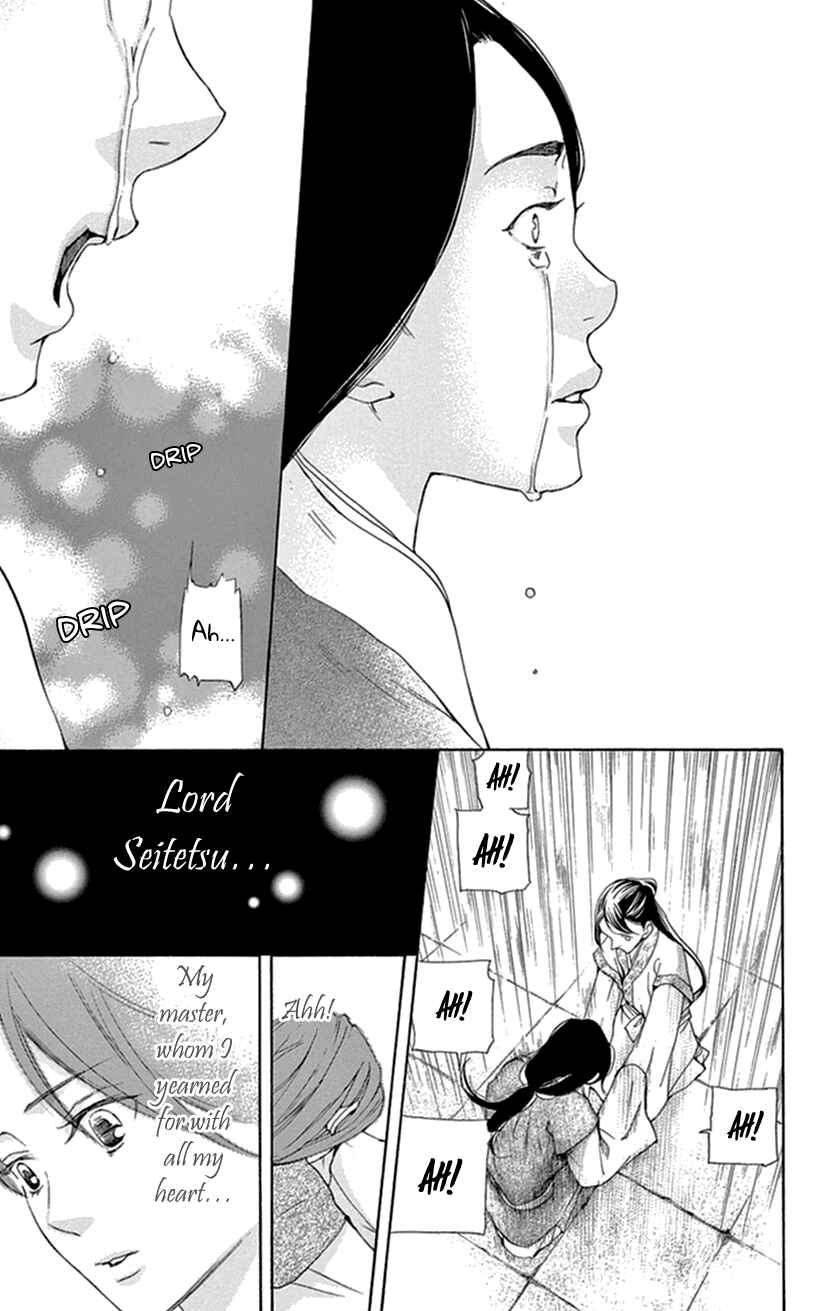 Page 42 Chapter 34 The Queens Flower